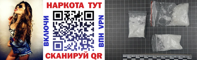 Купить наркотики цена Электросталь Кокаин  Вейп ТГК  Мефедрон 