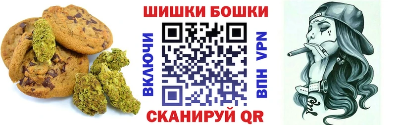 Cannafood конопля  Электросталь 