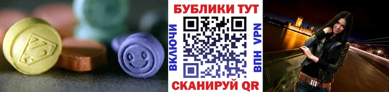 ЭКСТАЗИ 280 MDMA Электросталь