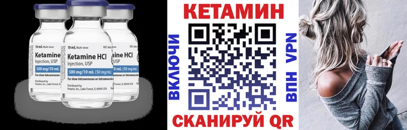 КЕТАМИН VHQ  купить  сайты  Электросталь 