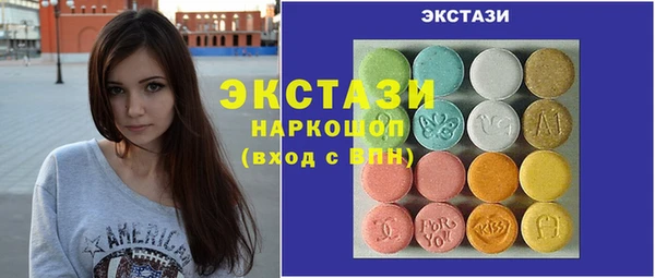 марки lsd Балахна