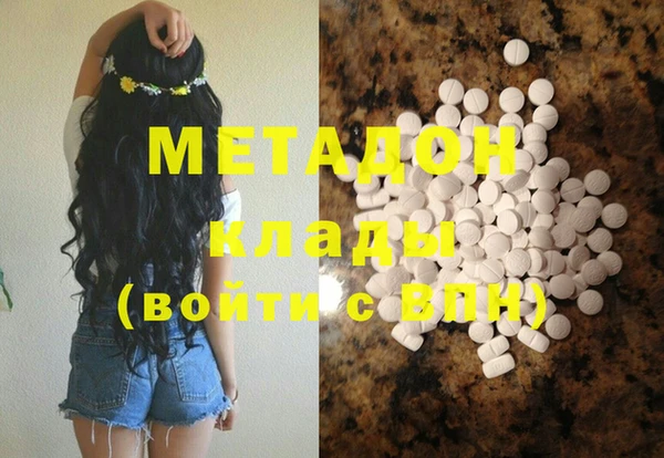 не бодяженный Балабаново
