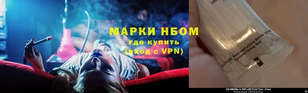марки lsd Балахна