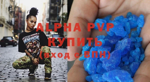 марки lsd Балахна