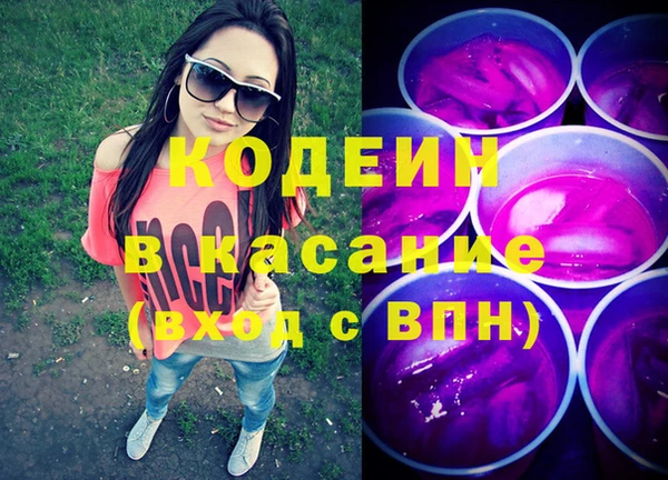 не бодяженный Балабаново