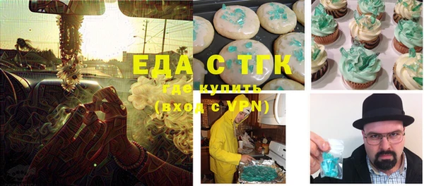 марки lsd Балахна