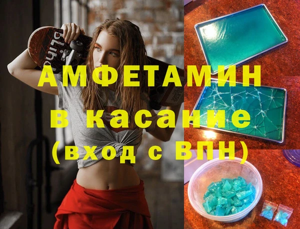марки lsd Балахна