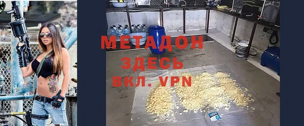 не бодяженный Балабаново