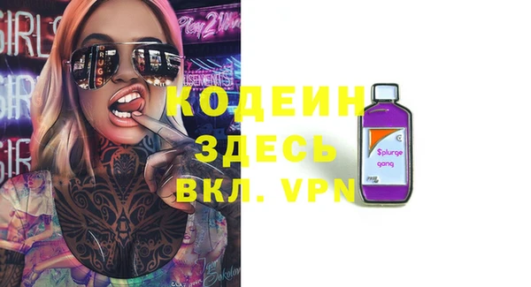не бодяженный Балабаново