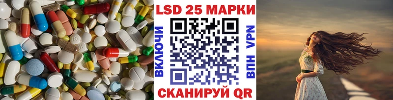 LSD-25 экстази кислота  это телеграм  Электросталь  закладка 