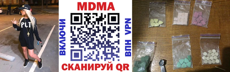 где можно купить   Электросталь  МДМА VHQ 