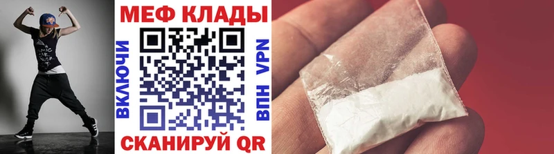 Мефедрон VHQ  Электросталь 