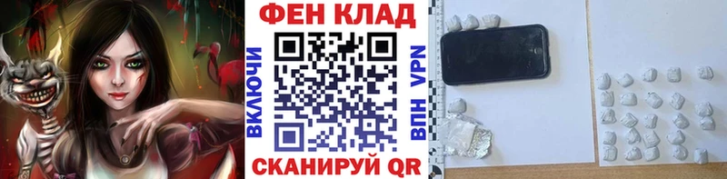 МЕТАМФЕТАМИН кристалл  Электросталь 