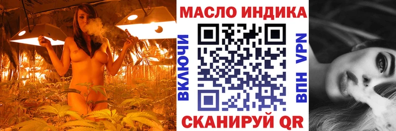 ТГК Wax  где купить наркоту  OMG ССЫЛКА  Электросталь 