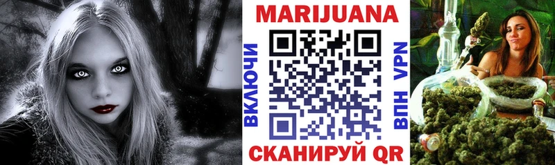 где купить наркоту  Электросталь  MEGA tor  МАРИХУАНА планчик 